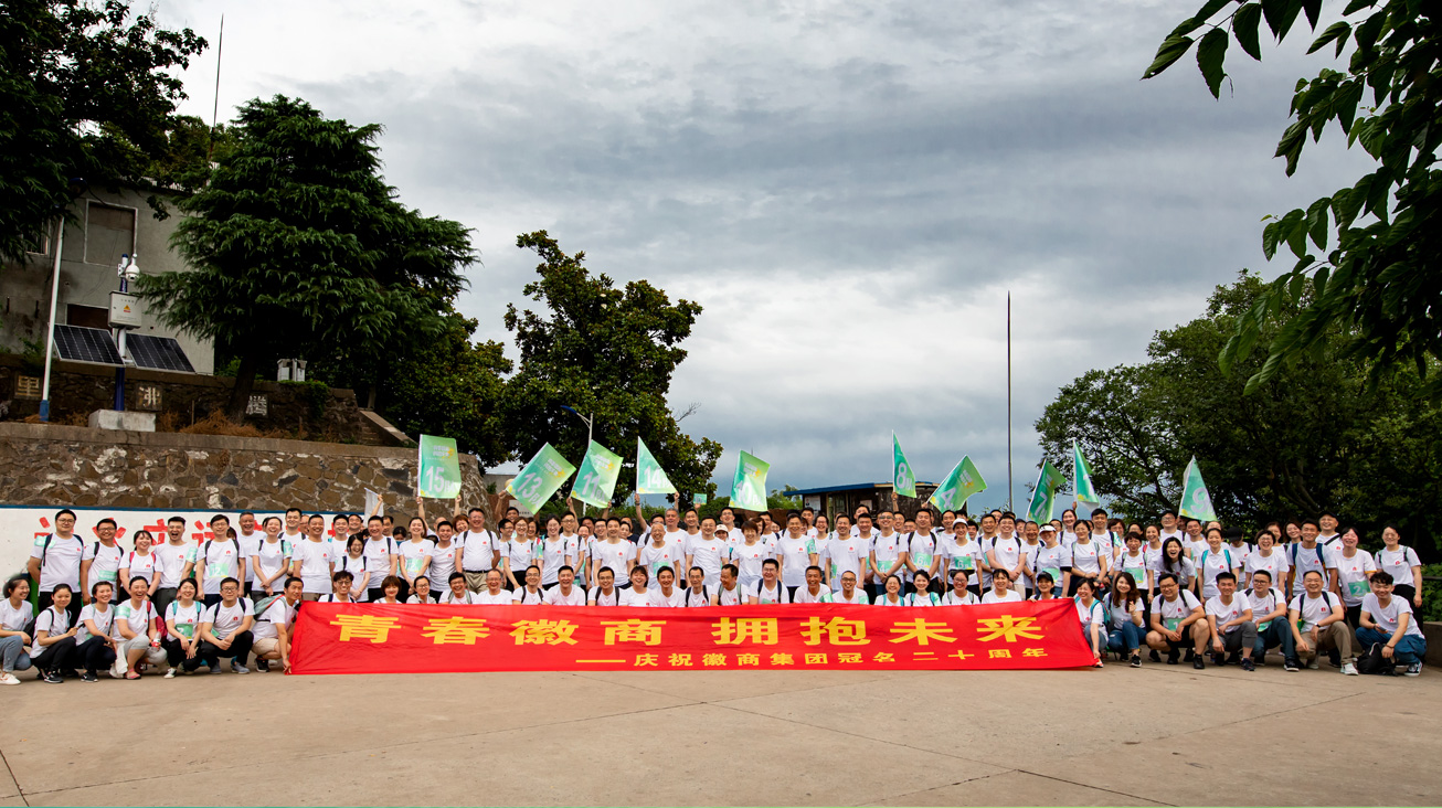 20周年登山活動